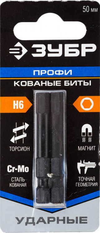 Профессиональные ударные кованые биты 26027-6-50-S2 - надежные комплектующие для ударных шуруповертов