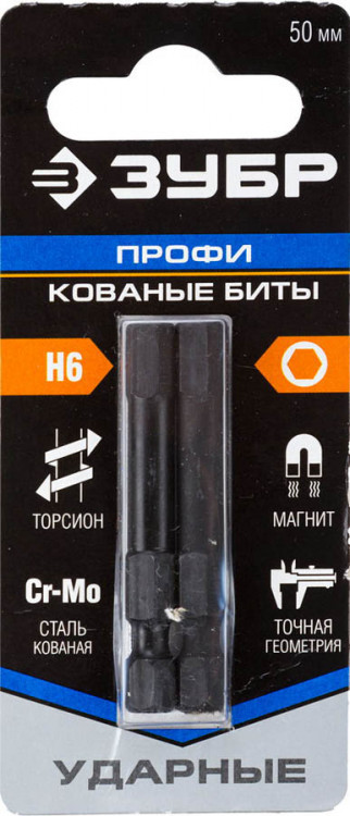 Профессиональные ударные кованые биты 26027-6-50-S2 - надежные комплектующие для ударных шуруповертов