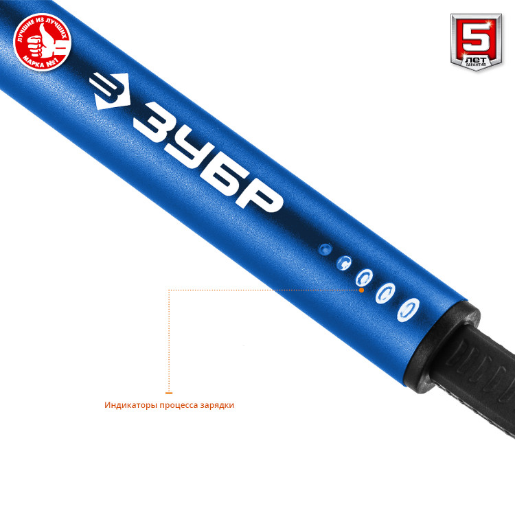 Отвертка аккумуляторная для точных работ ЗУБР ОТР-4 Н20