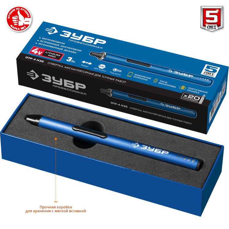 Отвертка аккумуляторная для точных работ ЗУБР ОТР-4 Н20