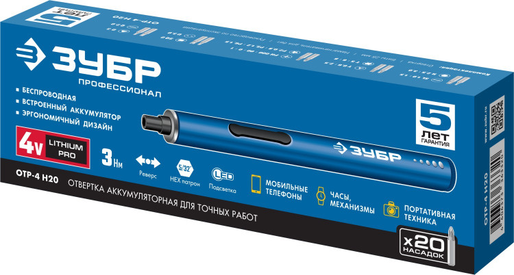 Отвертка аккумуляторная для точных работ ЗУБР ОТР-4 Н20
