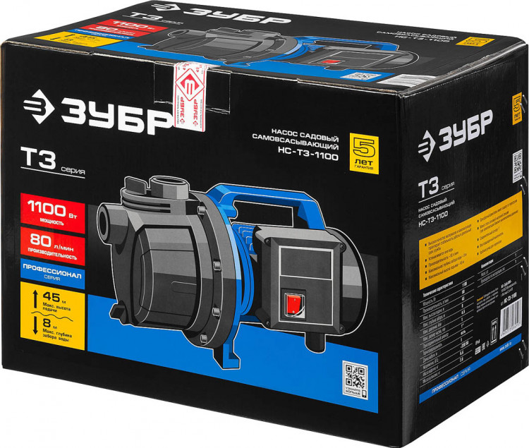 Насос Т3 садовый поверхностный ЗУБР НС-Т3-1100