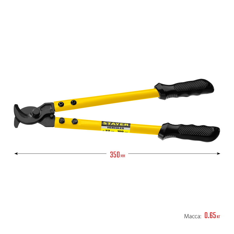 Кабелерез STAYER XC-25 2334-35