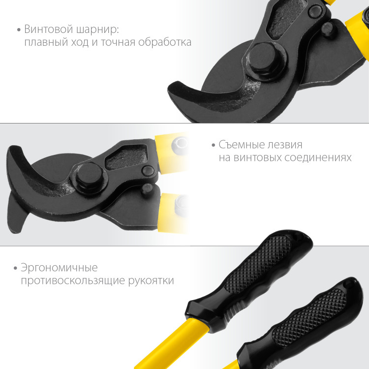 Кабелерез STAYER XC-25 2334-35