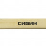Кувалда СИБИН 20133-10
