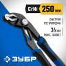 Клещи переставные ЗУБР 22435-25