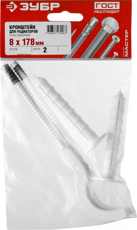 Кронштейн для радиатора ЗУБР 311216