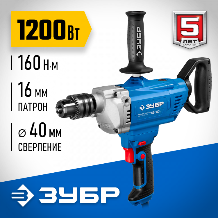 Миксер-дрель строительный ЗУБР ЗДМ-1200 РММ2