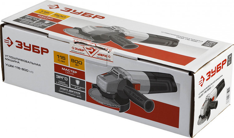 Угловая шлифмашина УШМ-115-800 М3