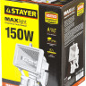 Прожектор галогенный STAYER 57111-W