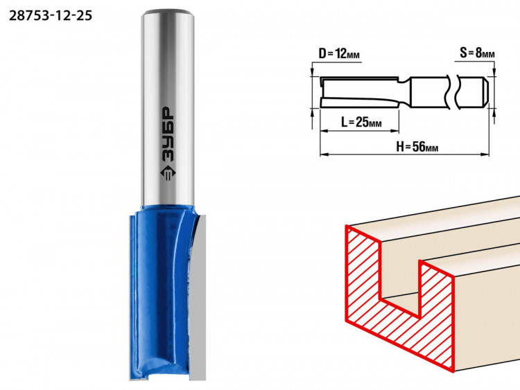 Фреза пазовая прямая ЗУБР 28753-12-25