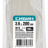 Хомуты нейлоновые белые СИБИН 3786-36-200