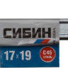 Рожковый ключ СИБИН 27014-17-19