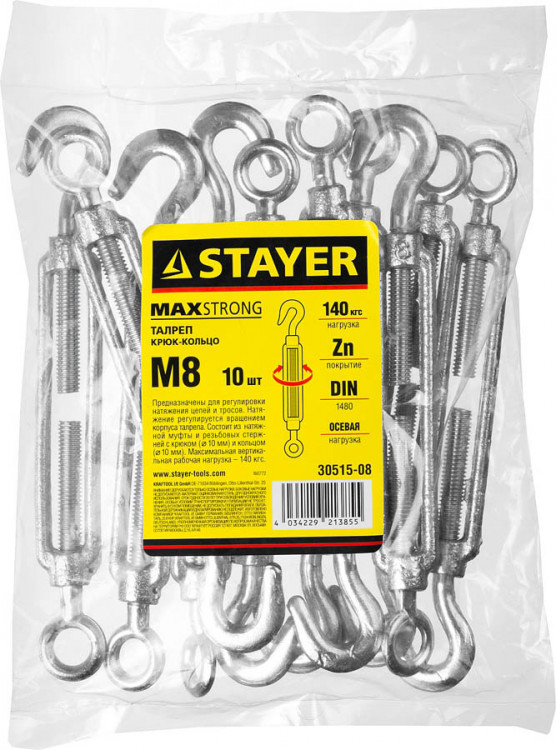 Талреп крюк-кольцо DIN 1480 STAYER 30515-08