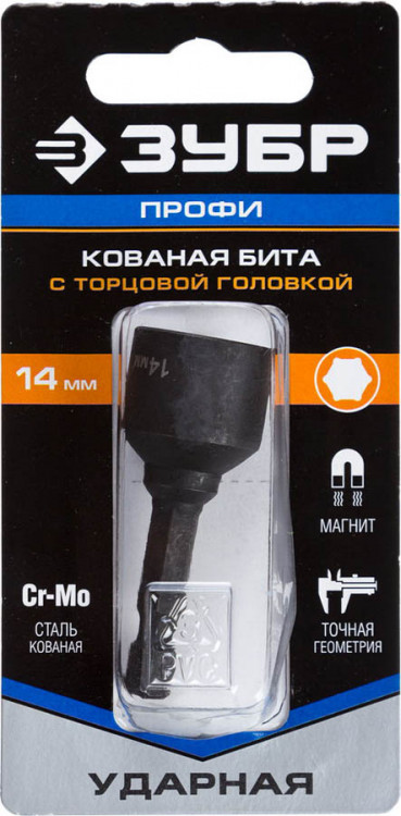 Бита с торцевой головкой ЗУБР 26375-14