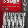 Профессиональные биты со встроенным держателем-ограничителем крепежа ЗУБР 26002-2-50-10