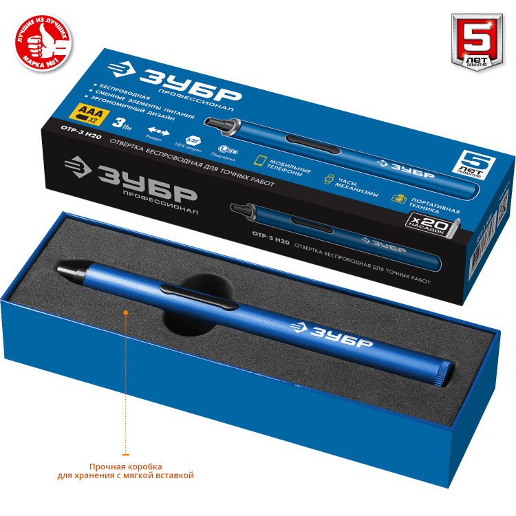 Отвертка аккумуляторная для точных работ ЗУБР ОТР-3 Н20
