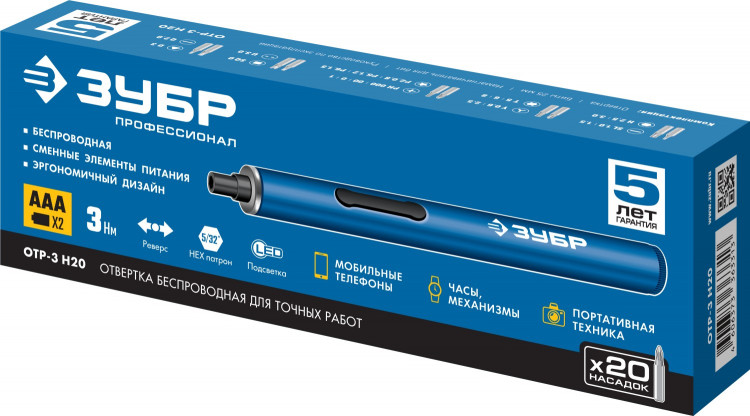 Отвертка аккумуляторная для точных работ ЗУБР ОТР-3 Н20