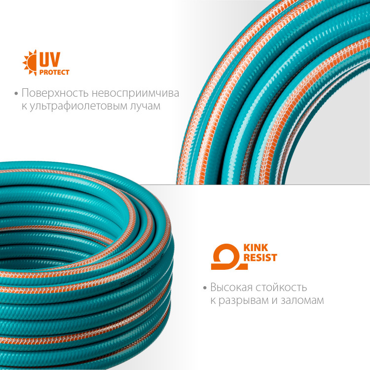 Шланг для полива армированный GRINDA 429007-1/2-20