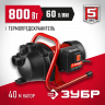 Насос М1 садовый поверхностный ЗУБР НС-М1-800