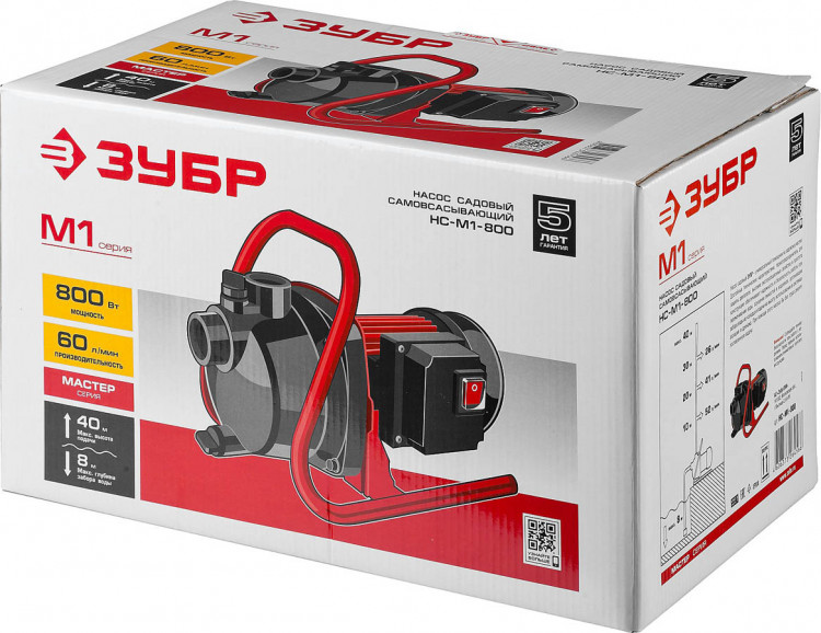 Насос М1 садовый поверхностный ЗУБР НС-М1-800