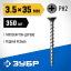 Саморезы гипсокартон-дерево ЗУБР 300031-35-035