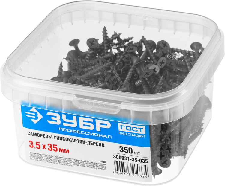 Саморезы гипсокартон-дерево ЗУБР 300031-35-035