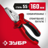 Плоскогубцы комбинированные ЗУБР 22024-1-16_z01