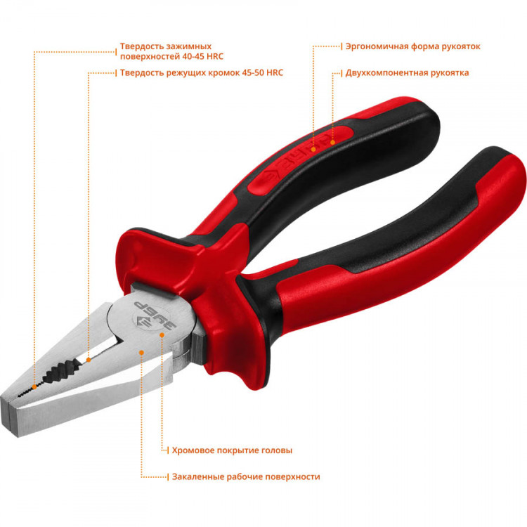 Плоскогубцы комбинированные ЗУБР 22024-1-16_z01