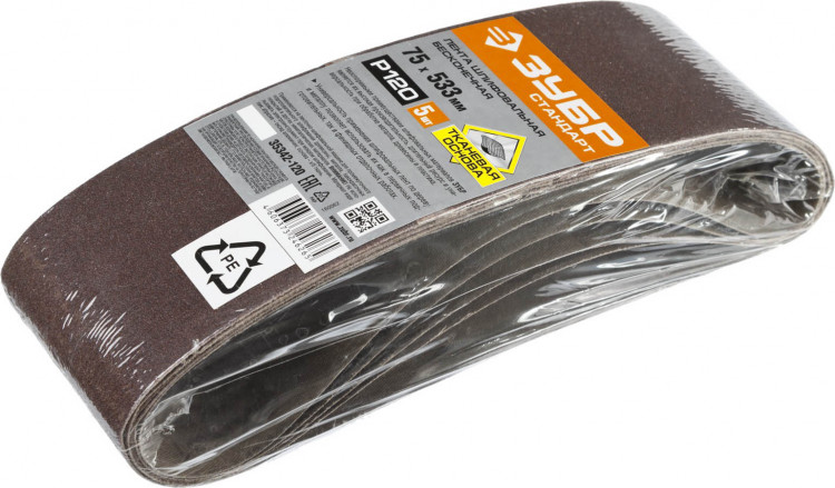 Лента шлифовальная бесконечная для ЛШМ ЗУБР 35342-120