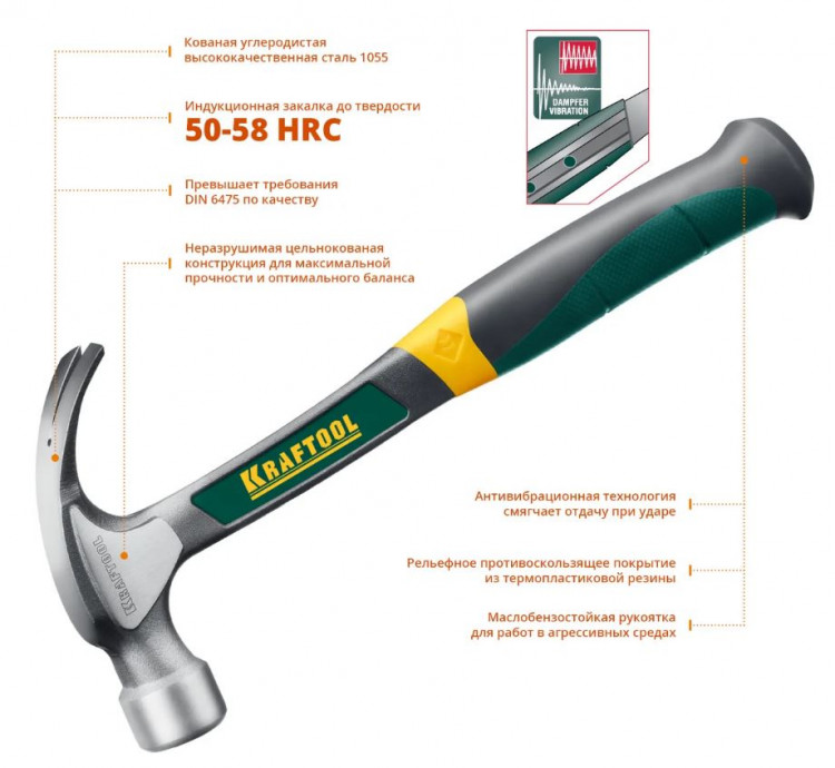 Молоток-гвоздодёр цельнокованый столярный THOR KRAFTOOL 20270-450