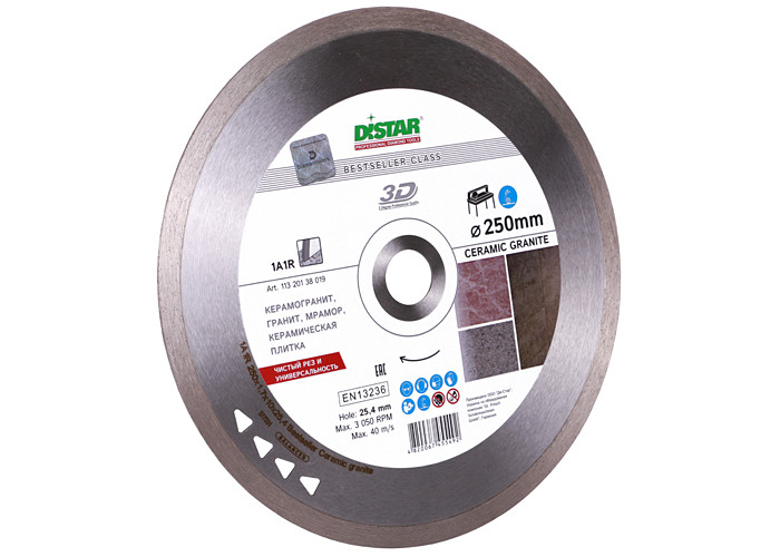 Алмазный диск DISTAR 1A1R 250 Bestseller Ceramic granite
