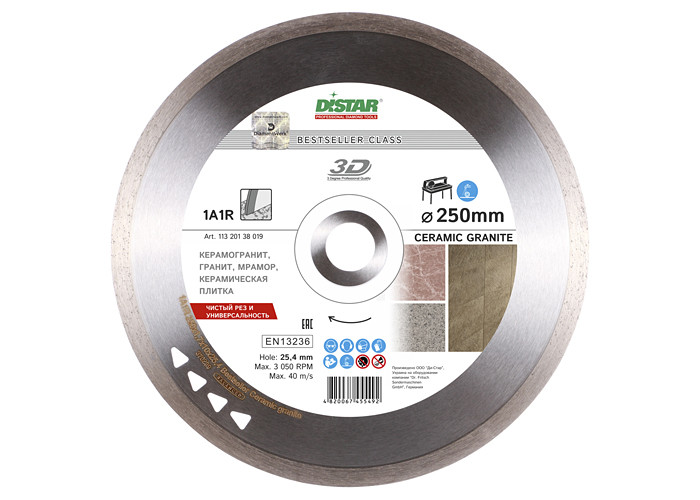 Алмазный диск DISTAR 1A1R 250 Bestseller Ceramic granite