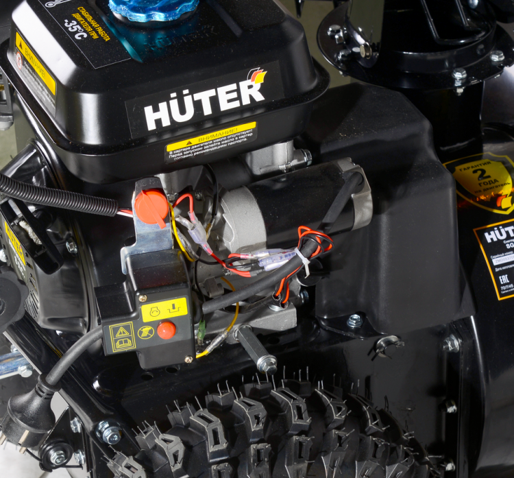 Снегоуборщик бензиновый Huter SGC 8,0