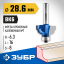 Фреза кромочная калевочная №7 ЗУБР 28708-28.6