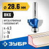 Фреза кромочная калевочная №7 ЗУБР 28708-28.6