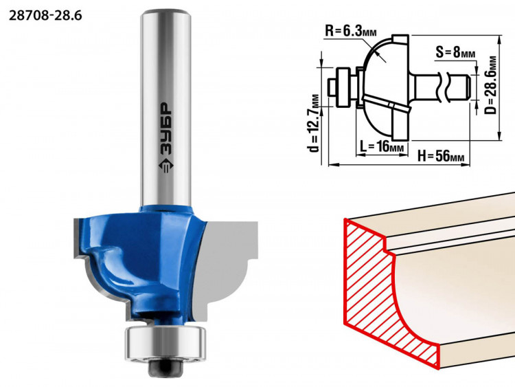 Фреза кромочная калевочная №7 ЗУБР 28708-28.6