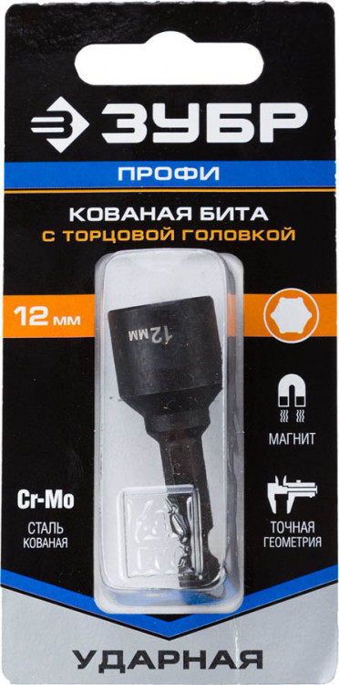 Бита с торцевой головкой ЗУБР 26375-12