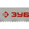 Полотна ЗУБР 15598-1.2