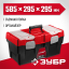 Ящик для инструмента ЗУБР 38323-23