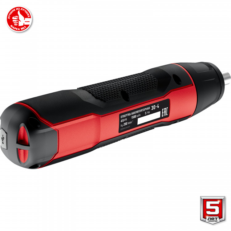 Отвертка аккумуляторная ЗУБР ЗО-4 КН33