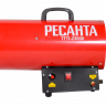Тепловая газовая пушка Ресанта ТГП-23000
