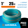 Шланг для полива армированный GRINDA 429007-1-25