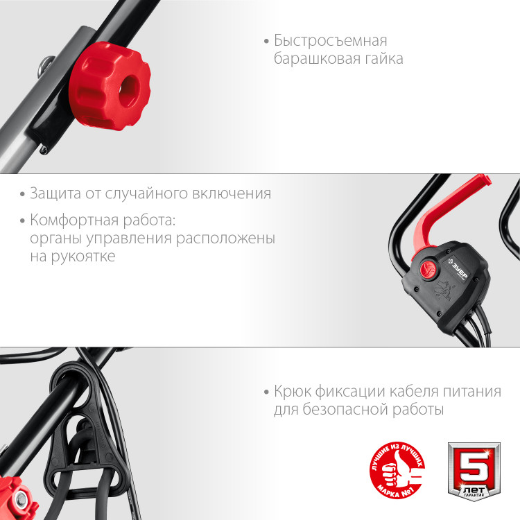 Газонокосилка сетевая ГС-33-1300