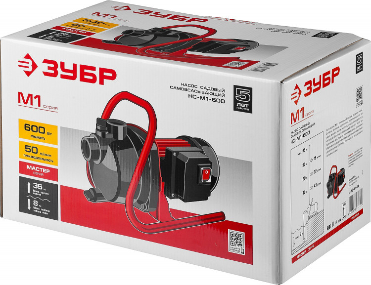 Насос М1 садовый поверхностный ЗУБР НС-М1-600