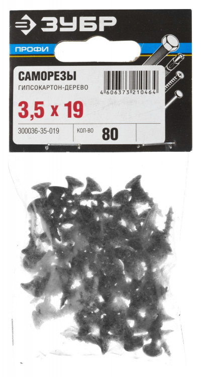 Саморезы гипсокартон-дерево ЗУБР 300036-35-019