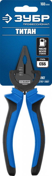 Плоскогубцы комбинированные ЗУБР 22015-1-16_z02