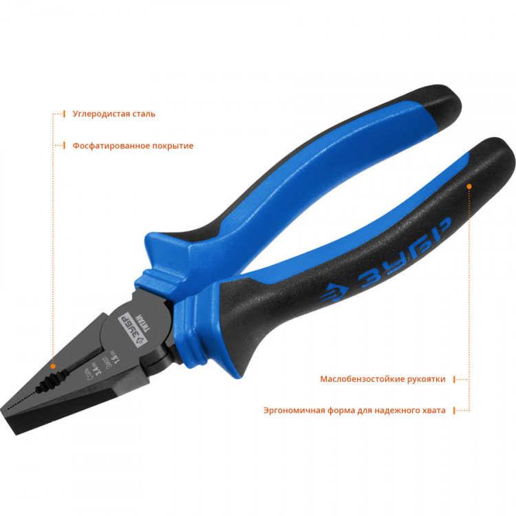 Плоскогубцы комбинированные ЗУБР 22015-1-16_z02