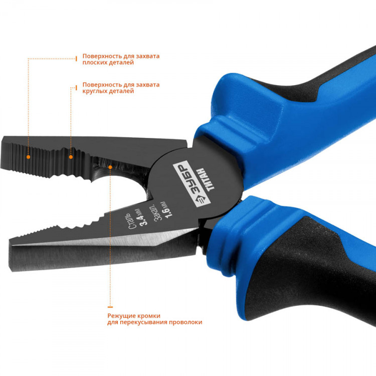Плоскогубцы комбинированные ЗУБР 22015-1-16_z02