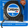 Рулетка измерительная СИБИН 34019-05-19